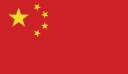 Drapeau Chine